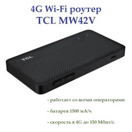 Фото4G / 3G + Wi-Fi роутер TCL LINKZONE MW42V від магазину Manzana.ua