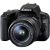 ФотоCanon EOS 200D kit (18-55mm + 75-300mm) від магазину Manzana.ua