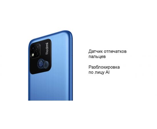 Фото Xiaomi Redmi 10A 2/32GB Blue, изображение 5 от магазина Manzana