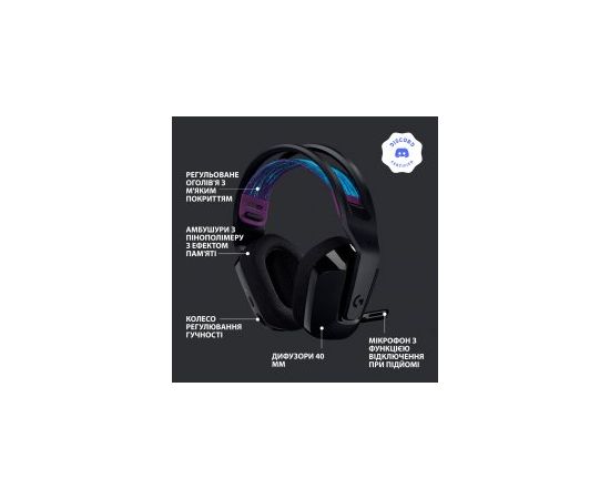 ФотоLogitech G535 Lightspeed Wireless Gaming Headset (981-000972), зображення 3 від магазину Manzana.ua