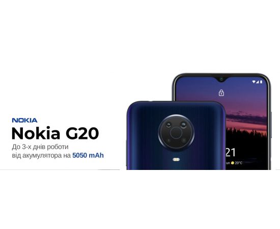 Фото Nokia G20 4/128GB Night, изображение 4 от магазина Manzana