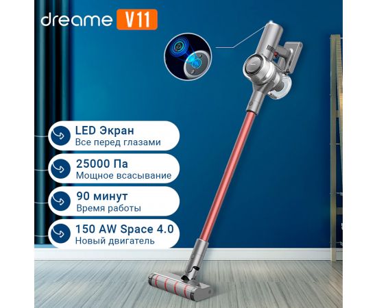 ФотоDreame Cordless Vacuum Cleaner V11, зображення 4 від магазину Manzana.ua