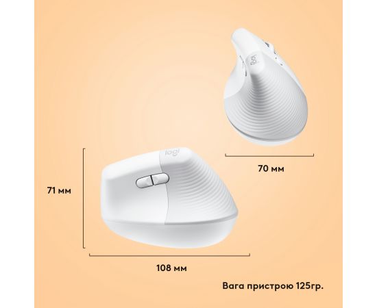 ФотоLogitech Lift for Mac Vertical Ergonomic Mouse Off White (910-006477), зображення 6 від магазину Manzana.ua