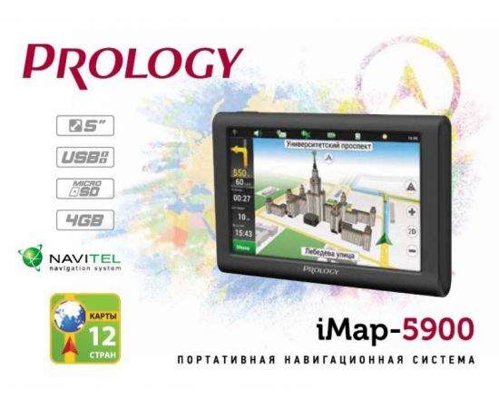ФотоPrology iMAP-5900 (Навител), зображення 3 від магазину Manzana.ua